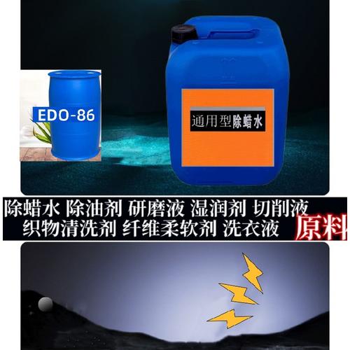 瓦克聚醚改性有机硅消泡剂sd